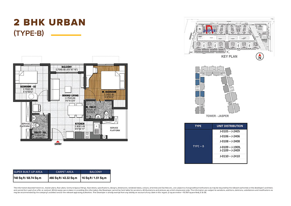 Brigade Utopia Paradise 2 BHK Floor Plan